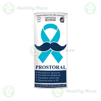 Prostoral Сироп