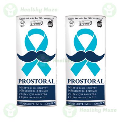 Prostoral Сироп